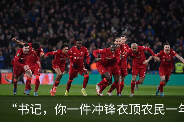 “书记，你一件冲锋衣顶农民一年收成！”女选调生下乡，却被威胁