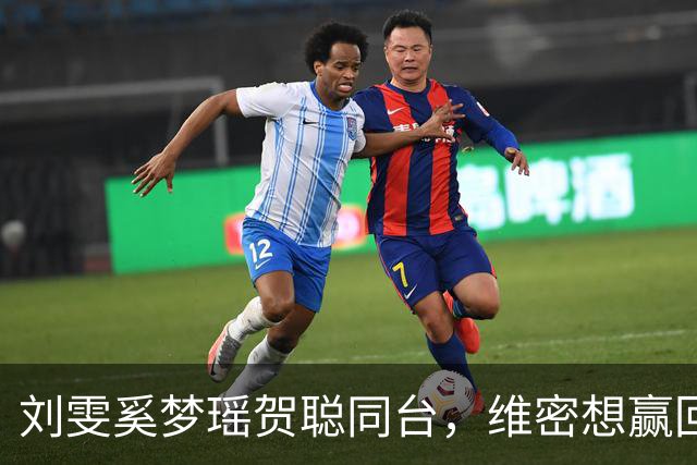 刘雯奚梦瑶贺聪同台，维密想赢回中国市场