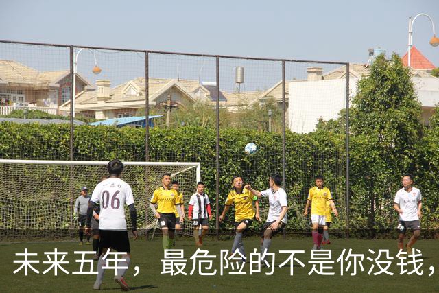 未来五年，最危险的不是你没钱，而是你还在用十年前的方式花钱