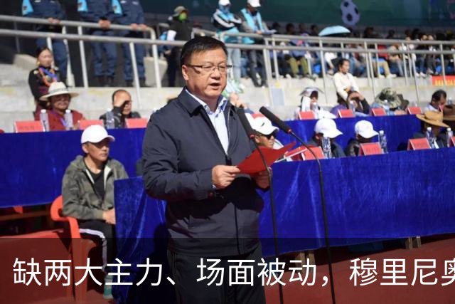 缺两大主力、场面被动，穆里尼奥两次换人如何终结巴萨九连胜？