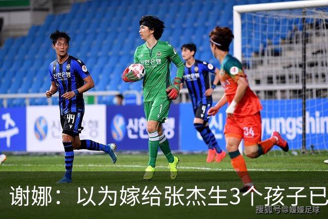 谢娜：以为嫁给张杰生3个孩子已够幸福，没成想，如今幸福又升级